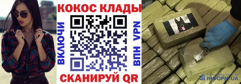 Купить где Карачев COCAIN Боливия