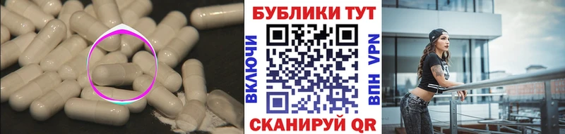 Экстази VHQ Купить закладки Карачев
