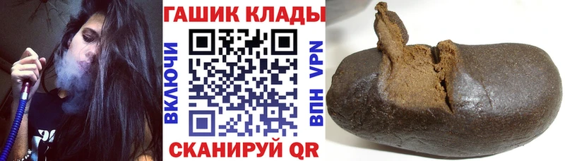 Купить где  Карачев  ГАШ 40% ТГК 