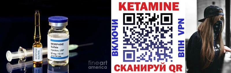 Купить  Карачев  КЕТАМИН ketamine 