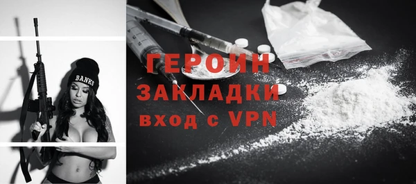 синтетический гашиш Гусиноозёрск
