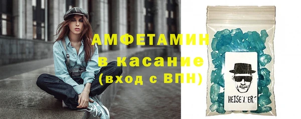 синтетический гашиш Гусиноозёрск