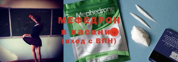 мескалин Гусь-Хрустальный