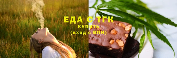 ECSTASY Гусев