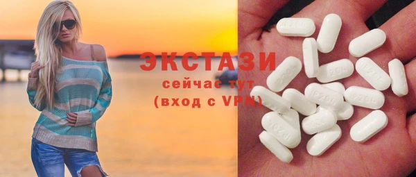 мескалин Гусь-Хрустальный