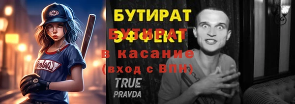ECSTASY Гусев