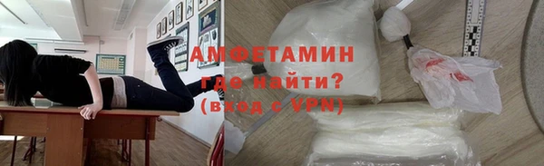 синтетический гашиш Гусиноозёрск