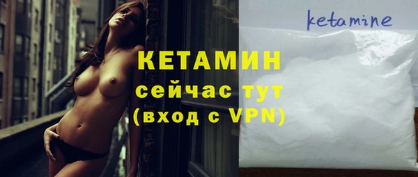 мескалин Гусь-Хрустальный