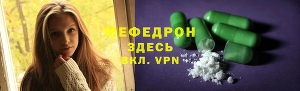 синтетический гашиш Гусиноозёрск