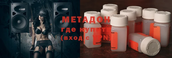 синтетический гашиш Гусиноозёрск