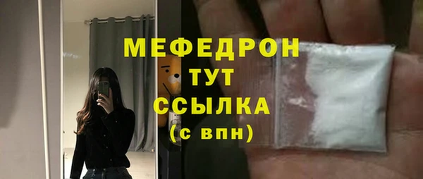 синтетический гашиш Гусиноозёрск