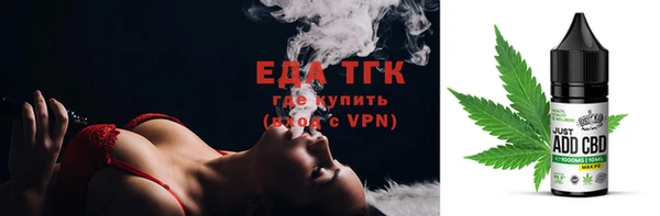 синтетический гашиш Гусиноозёрск