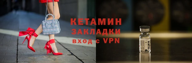 мескалин Гусь-Хрустальный