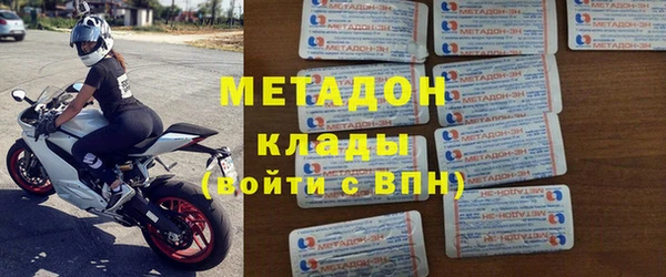мескалин Гусь-Хрустальный