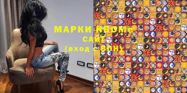 синтетический гашиш Гусиноозёрск