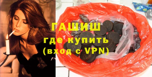 синтетический гашиш Гусиноозёрск
