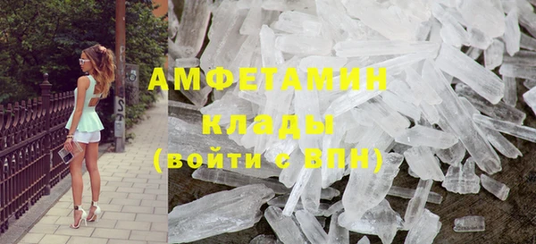 синтетический гашиш Гусиноозёрск