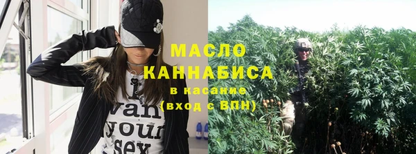 синтетический гашиш Гусиноозёрск