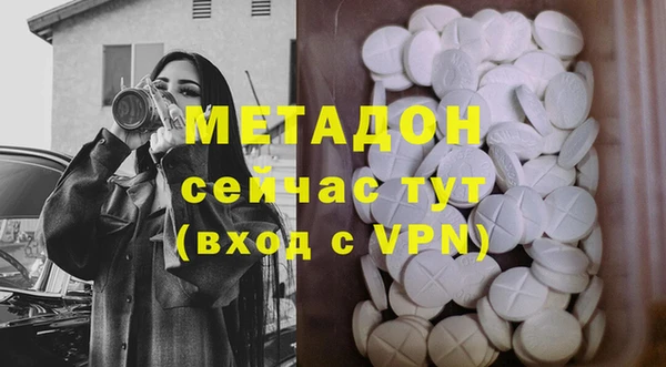мескалин Гусь-Хрустальный