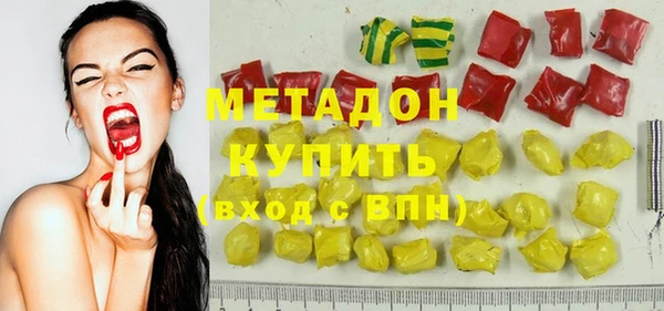 синтетический гашиш Гусиноозёрск