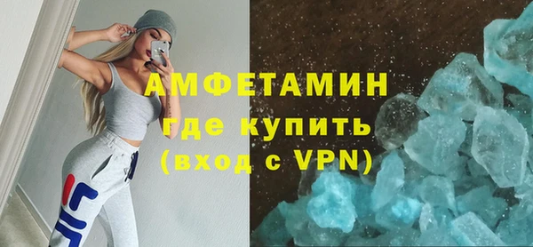 синтетический гашиш Гусиноозёрск