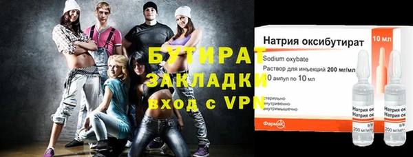 ECSTASY Гусев
