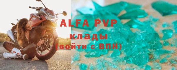 синтетический гашиш Гусиноозёрск