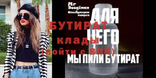 мескалин Гусь-Хрустальный