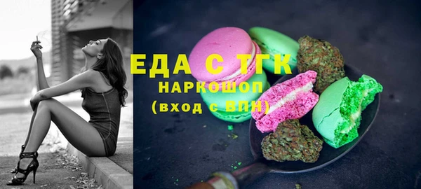 ECSTASY Гусев
