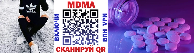 Купить где  Карачев  MDMA VHQ 