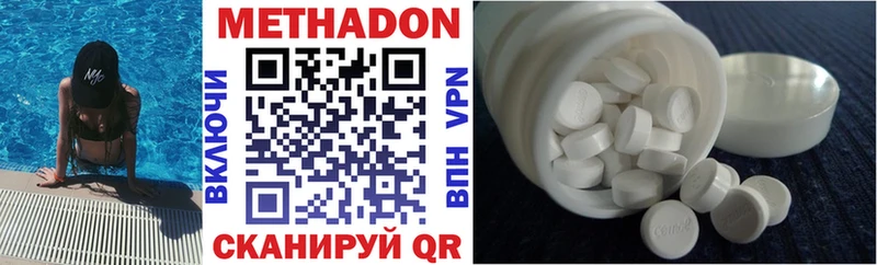 Метадон VHQ  Купить  Карачев 