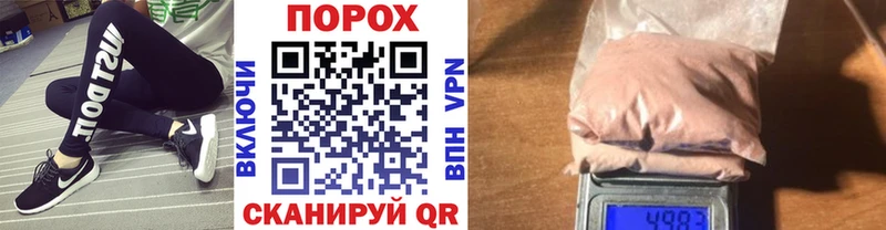 Первитин пудра  Купить  Карачев 