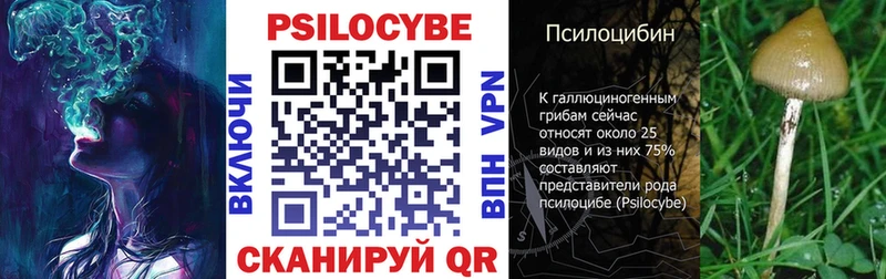 Галлюциногенные грибы прущие грибы  Купить где  Карачев 