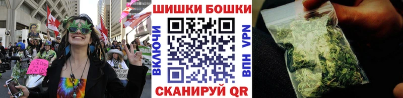 Купить  Карачев  МАРИХУАНА сатива 